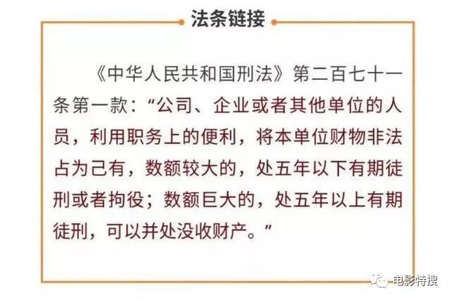 大快人心！宋喆終於被法院判刑被判6年，網友：馬蓉什麼時候進去？看到他坐牢，我就放心了！ 娛樂 第7張