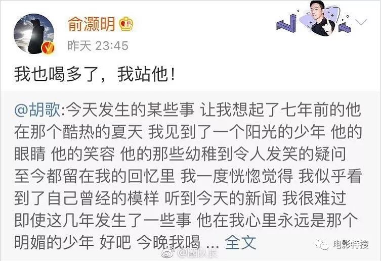 蔣勁夫在日本已經被逮捕，明星抱團為蔣勁夫發聲，俞灝明蔣夢婕因用詞不當被罵慘！ 娛樂 第22張