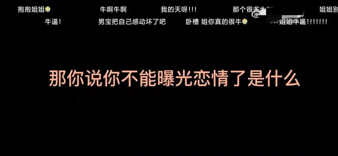 张天爱手撕渣男徐开骋，男方承认酒后乱性，娜扎回应称不是小三（组图） - 7