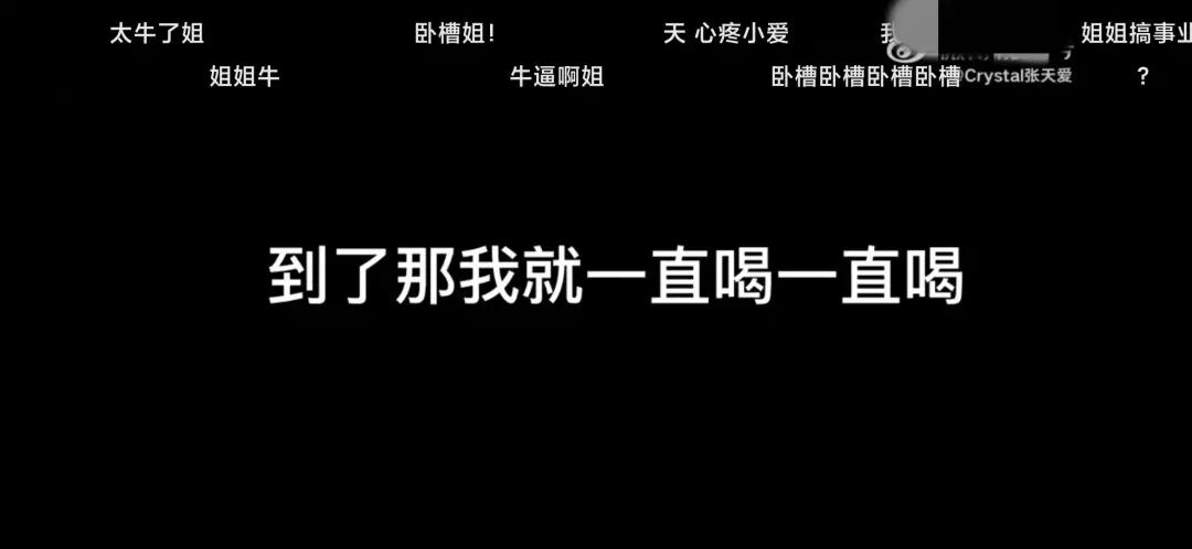 张天爱手撕渣男徐开骋，男方承认酒后乱性，娜扎回应称不是小三（组图） - 4
