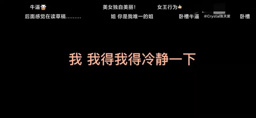 张天爱手撕渣男徐开骋，男方承认酒后乱性，娜扎回应称不是小三（组图） - 6