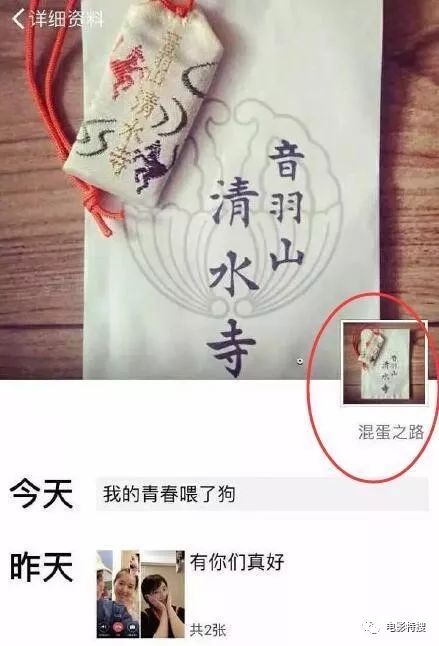 紀凌塵出軌王藝再添佐證？兩人被扒出秘密約會，在同一天發微博露出破綻！ 娛樂 第39張