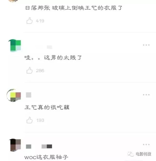 紀凌塵出軌王藝再添佐證？兩人被扒出秘密約會，在同一天發微博露出破綻！ 娛樂 第42張