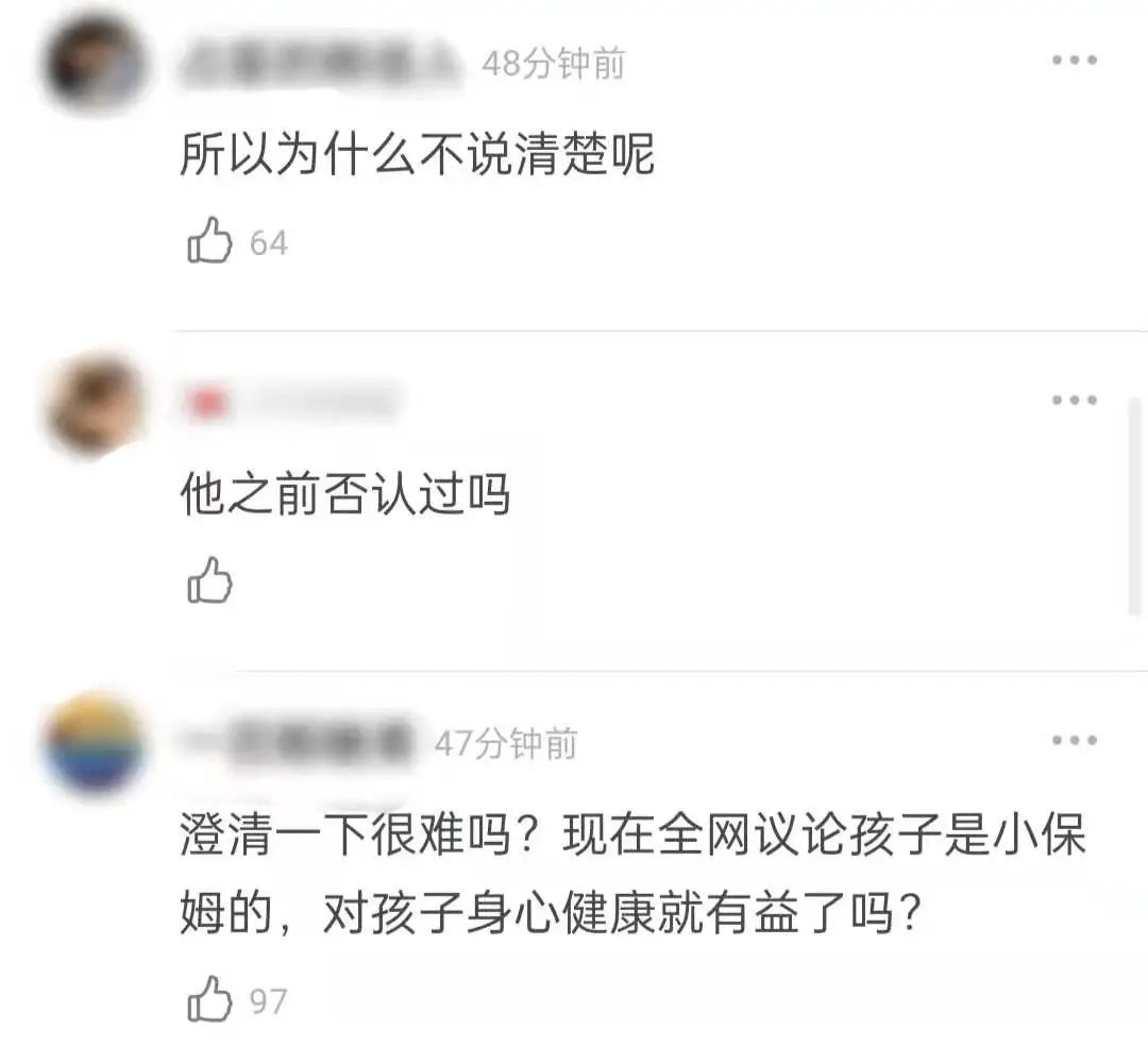 陈坤妻子身份曝光？被传保姆年仅19岁便为其产子，本人这样回应
