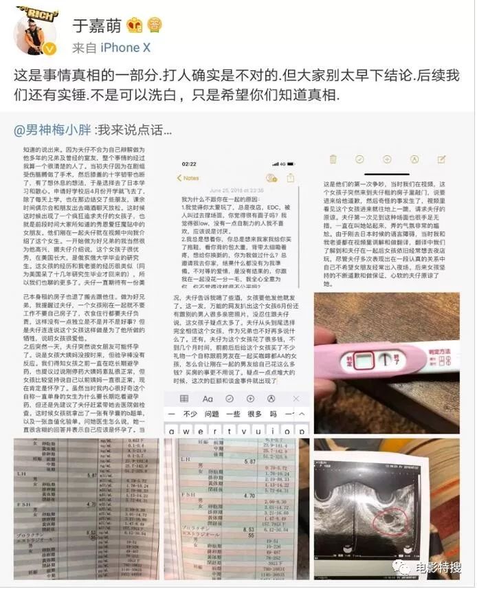 蔣勁夫承認家暴女友，但家暴另有隱情，女友經常去夜店鬼混，竟然做出過這些事情！ 娛樂 第39張