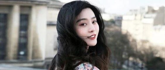 范冰冰重磅官宣新代言，大胆尝试新造型被指土气，复出之路难于上青天？