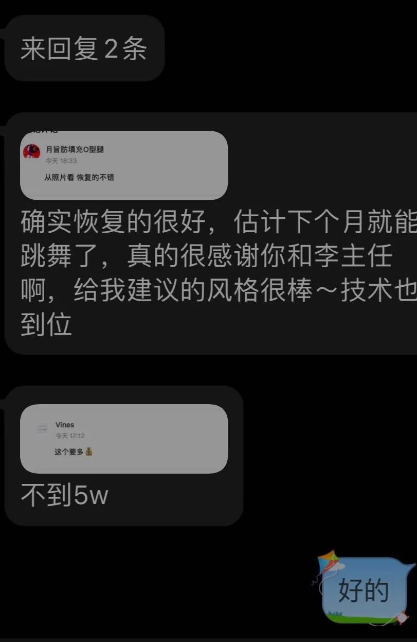 5元代发医美笔记，博主当中介，小红书医美利益链被曝光！