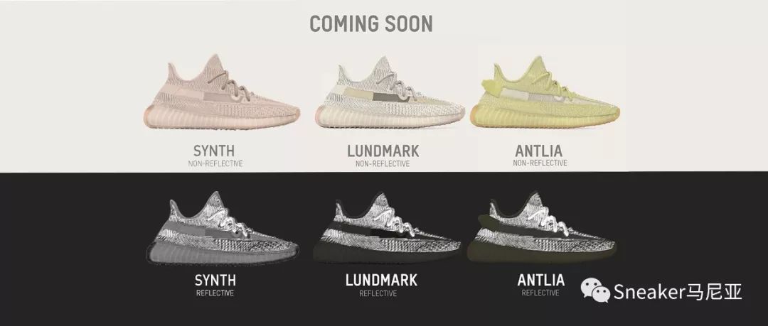 Yeezy Boost 350 V2 Lundmark Non Reflective FV3246 Infant
