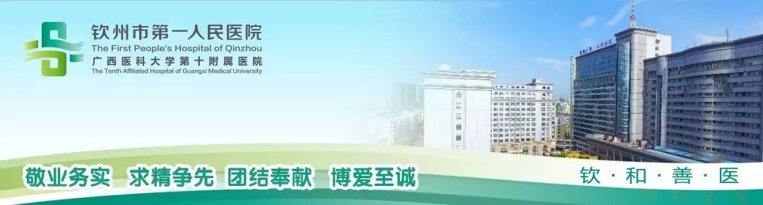 什么是超声容积探头新技术 ｜ 胃肠不好怕检查？别怕！胃肠充盈超声造影检查新方法来帮您_https://www.jmylbn.com_新闻资讯_第1张