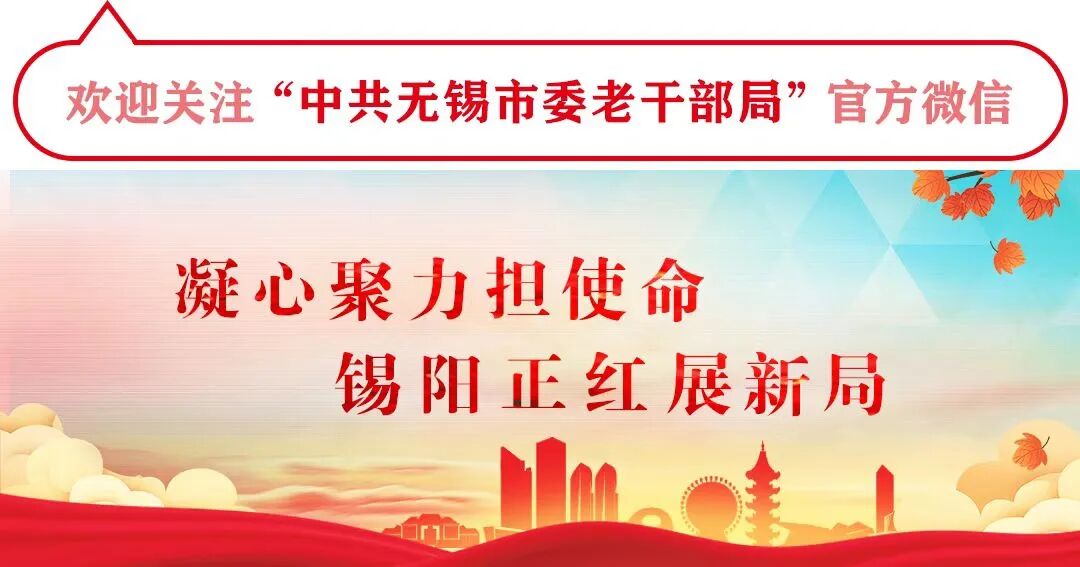 【服务管理】市老干部活动团队2026年工作座谈会顺利召开