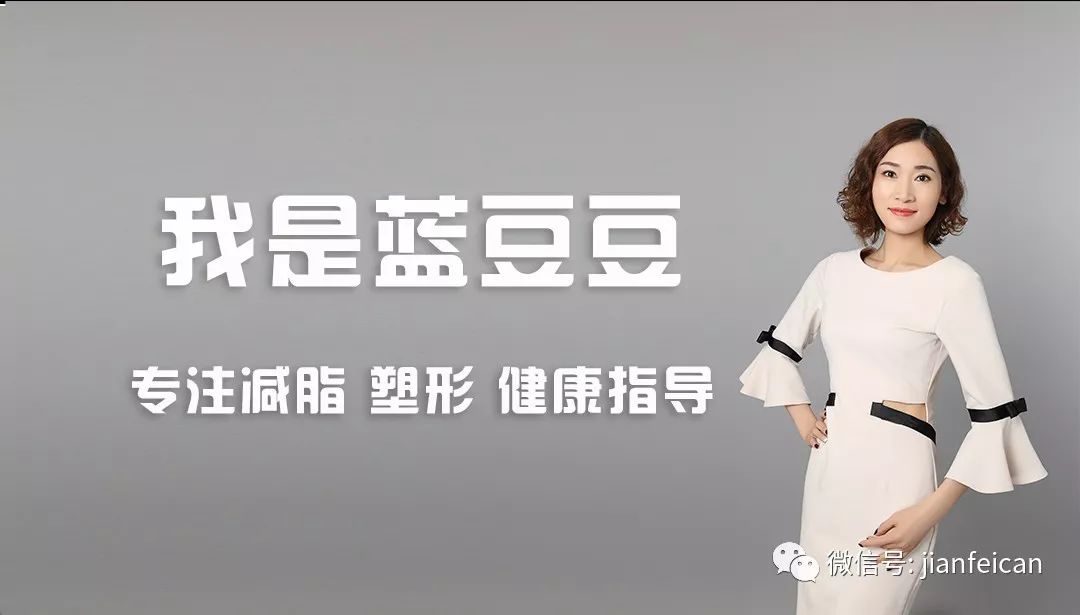 吃苹果怎么减肥