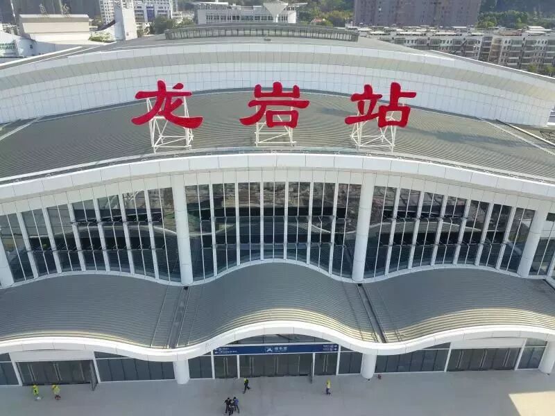 龙岩迎来新车站50多年前它是这样的