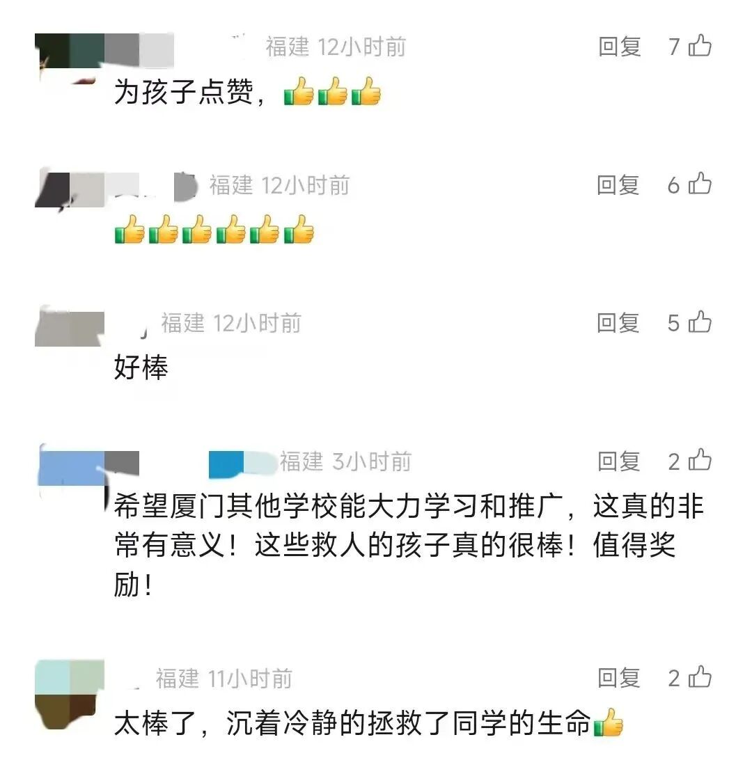 厦门一学生心脏骤停，7名同学“教科书式”急救