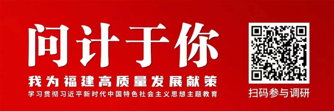 含编内！福建这些事业单位正在招人(福建有哪些事业单位在招聘)