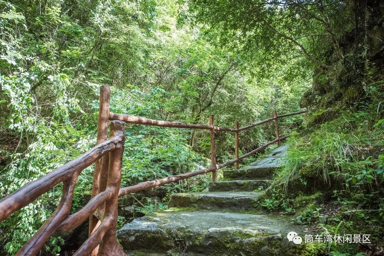 筒車灣休閒景區 週末福利 蒼龍峽說免費就免費!