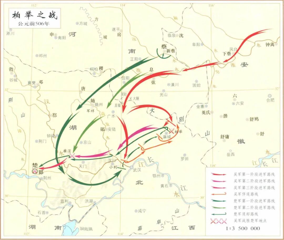 春秋五霸地图全图高清版_春秋五霸地图_春秋地图五霸是哪五霸