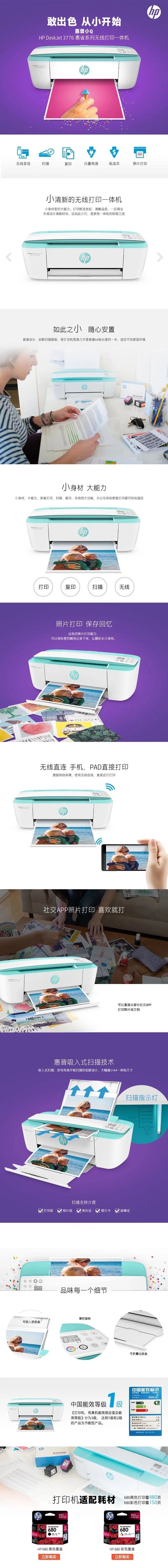 hp打印机服务热线_hp打印机客服技术支持电话_hp打印机客服