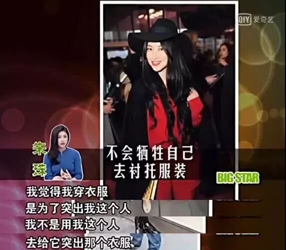 【美女】艳压刘亦菲，甩豪门二代被骂“花瓶”，35岁走红，网友：我就是馋她身子！（组图） - 62