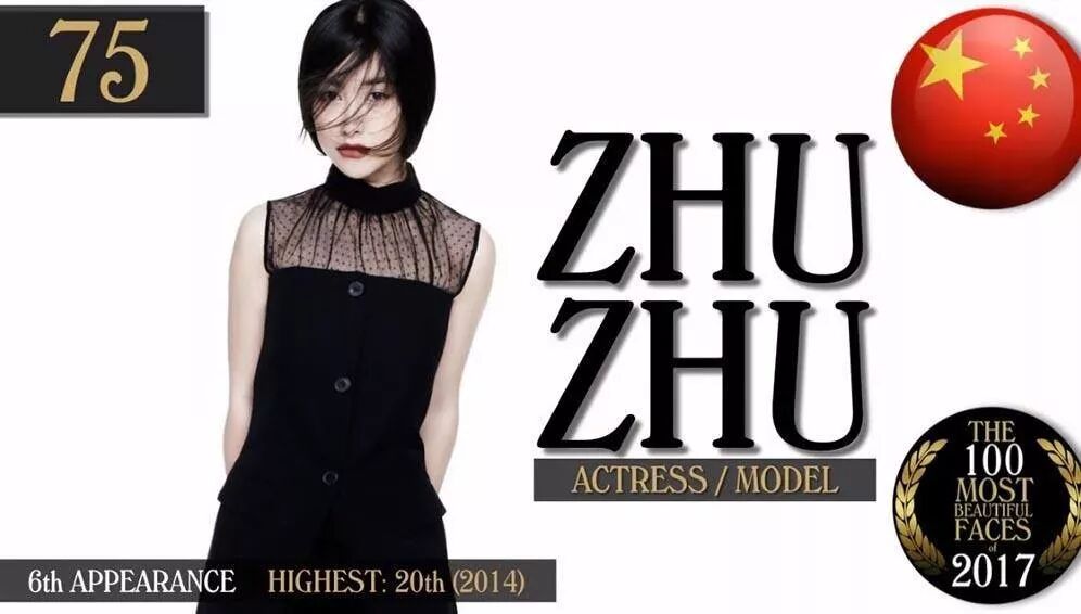 【美女】艳压刘亦菲，甩豪门二代被骂“花瓶”，35岁走红，网友：我就是馋她身子！（组图） - 41