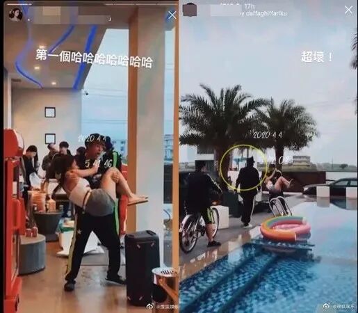 罗志祥点赞性感网红再被骂：他早就配不上周扬青了！（组图） - 4