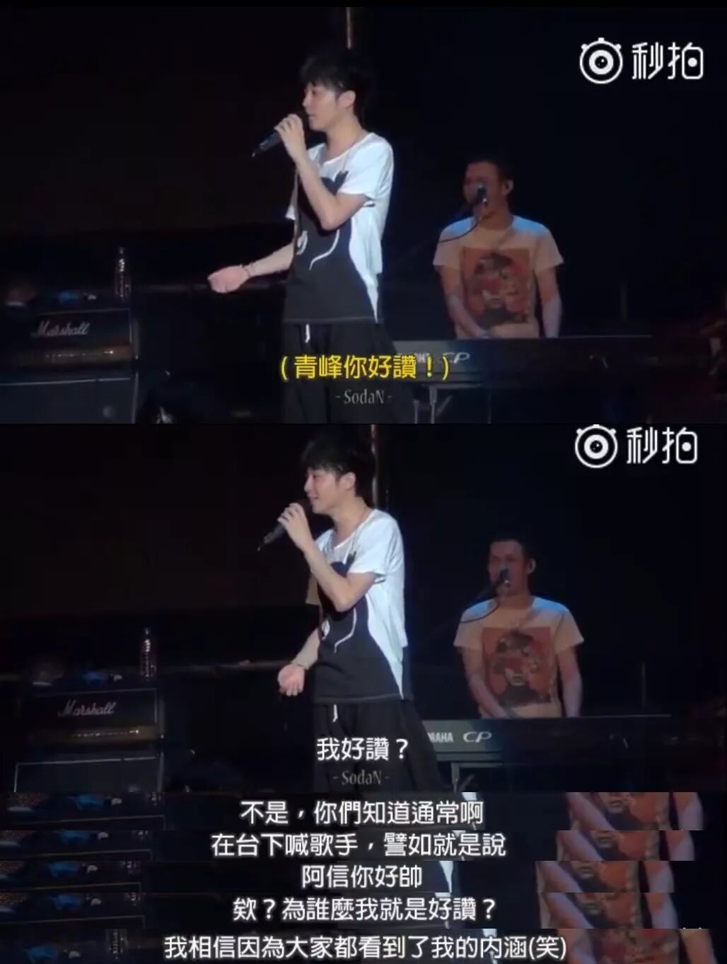 吴青峰告白相恋12年 前任 分手3年 我好想你 明星八卦新闻 微信头条新闻公众号文章收集网