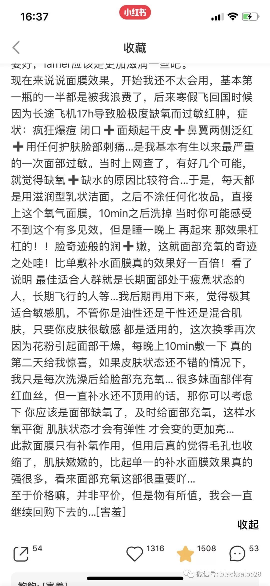 清洁面膜没有刷子怎么办