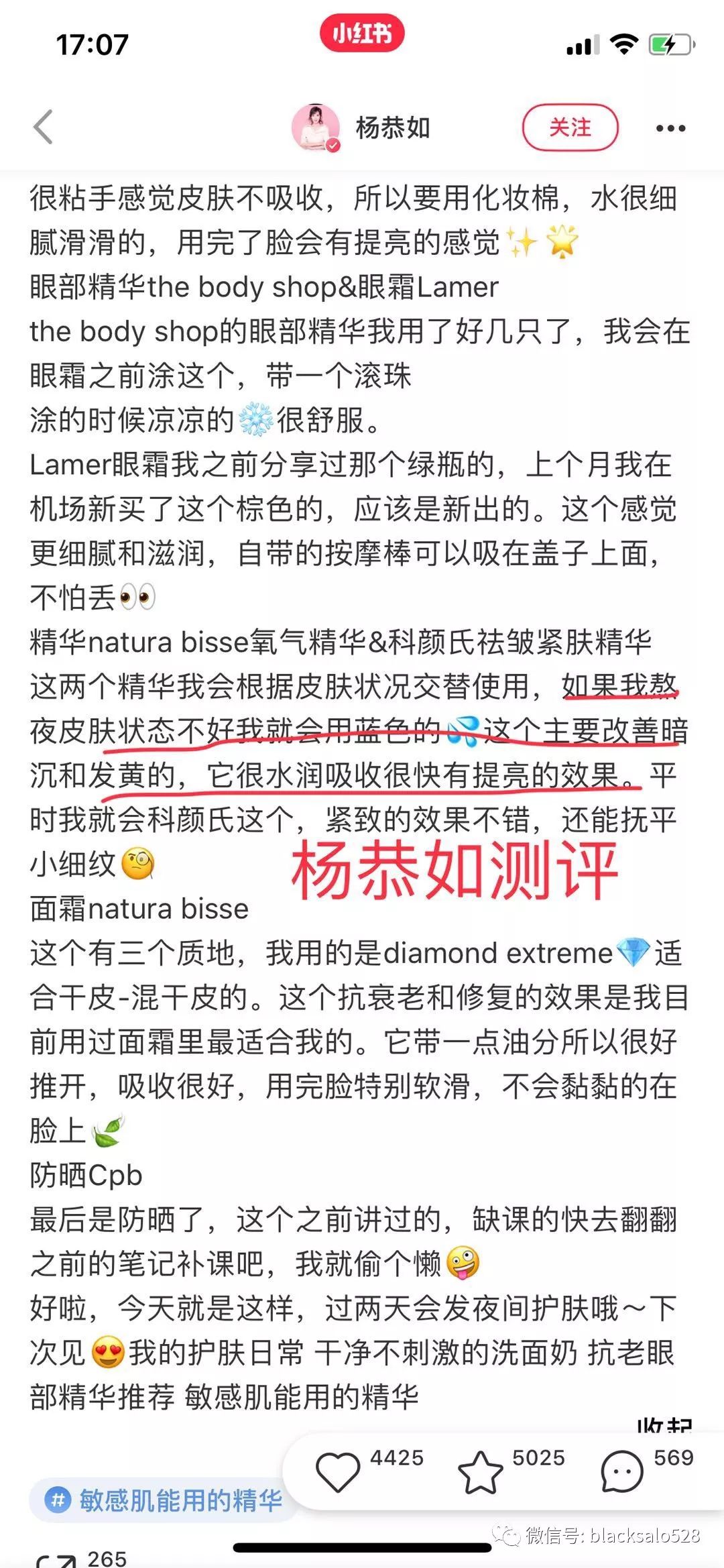 清洁面膜没有刷子怎么办