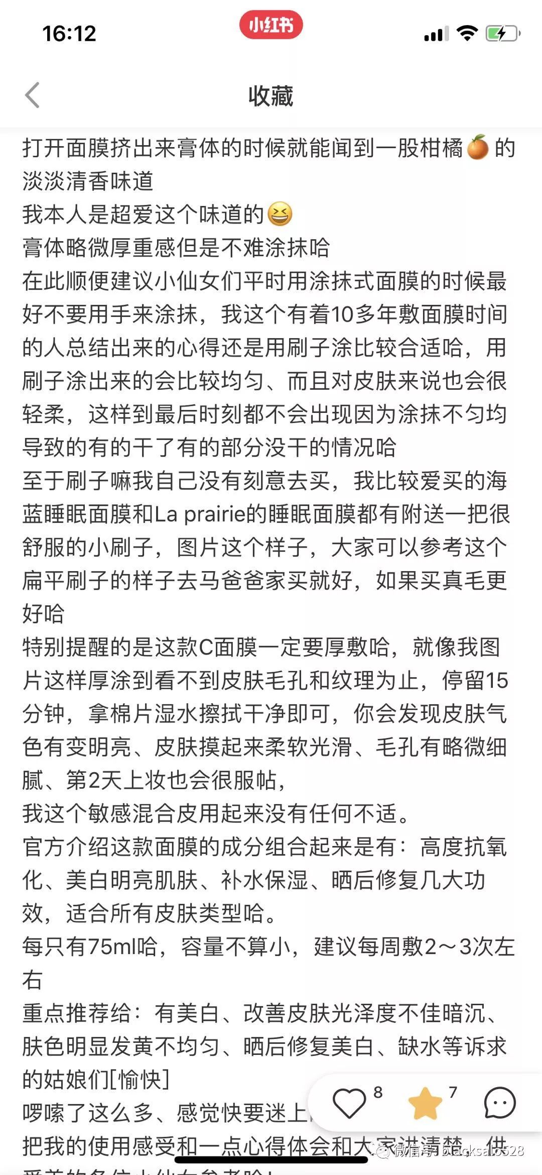 清洁面膜没有刷子怎么办