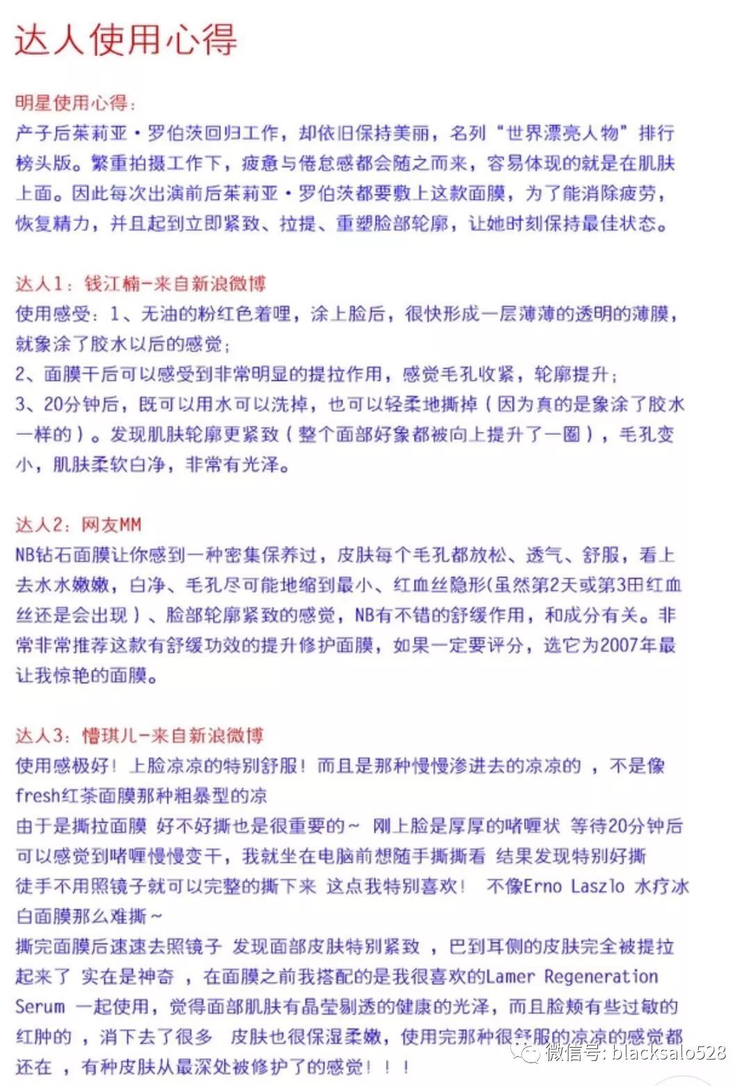 清洁面膜没有刷子怎么办