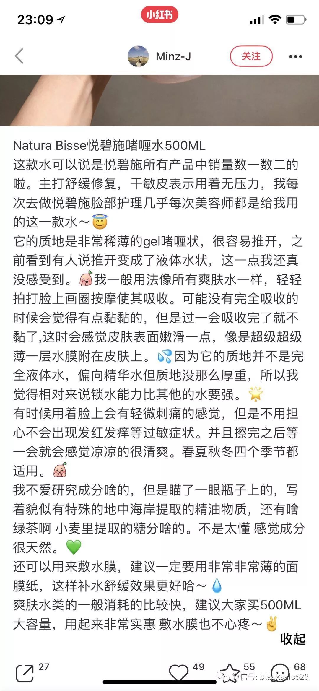 清洁面膜没有刷子怎么办