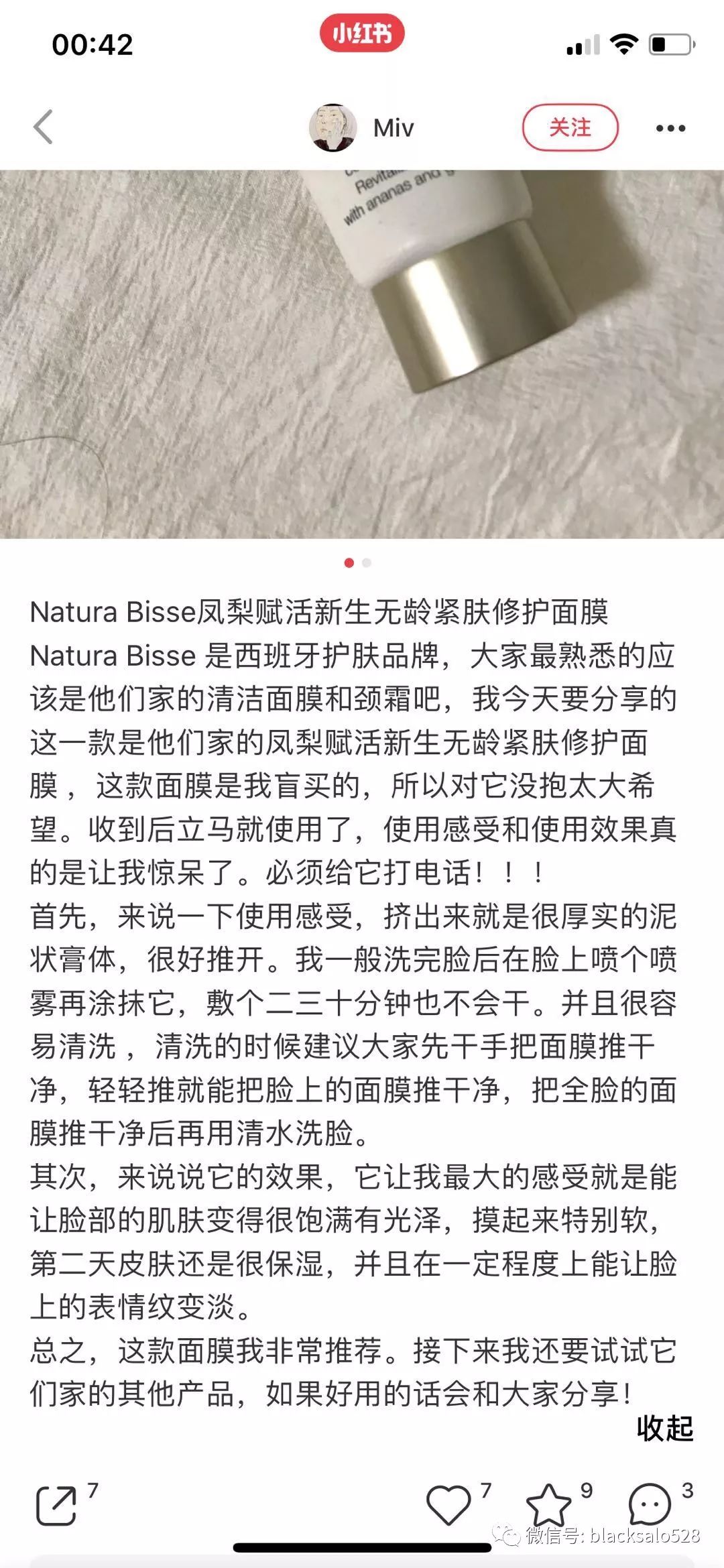 清洁面膜没有刷子怎么办