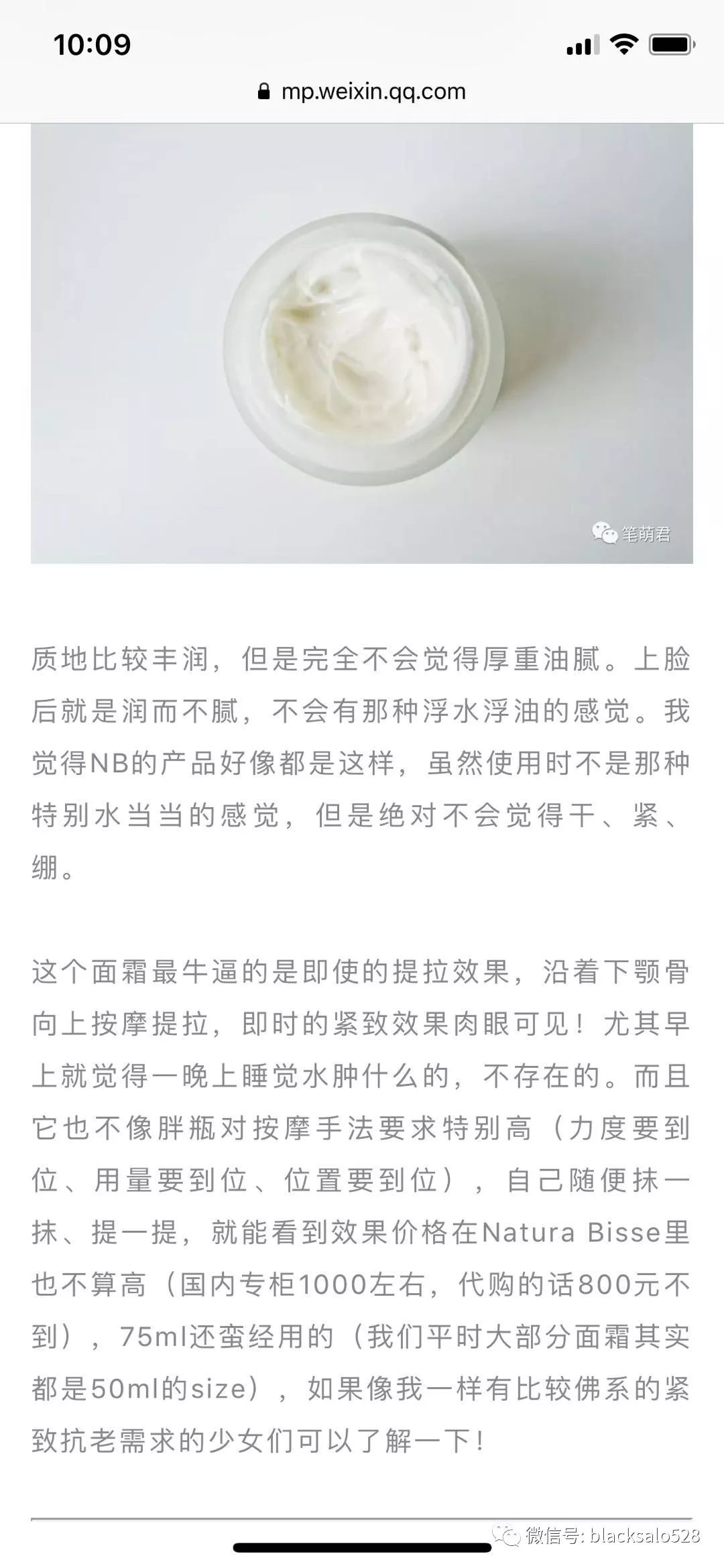 清洁面膜没有刷子怎么办