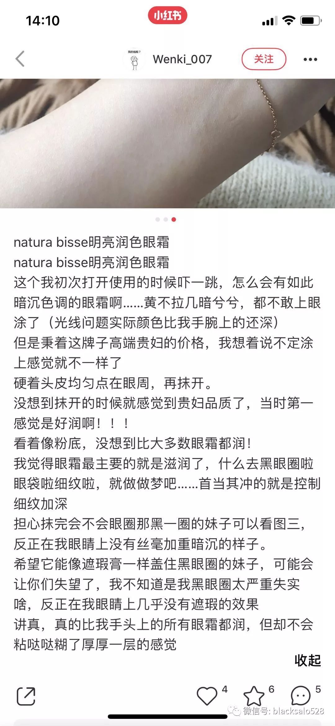 清洁面膜没有刷子怎么办