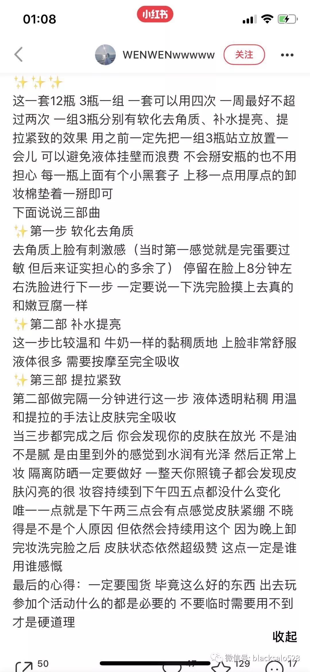 清洁面膜没有刷子怎么办