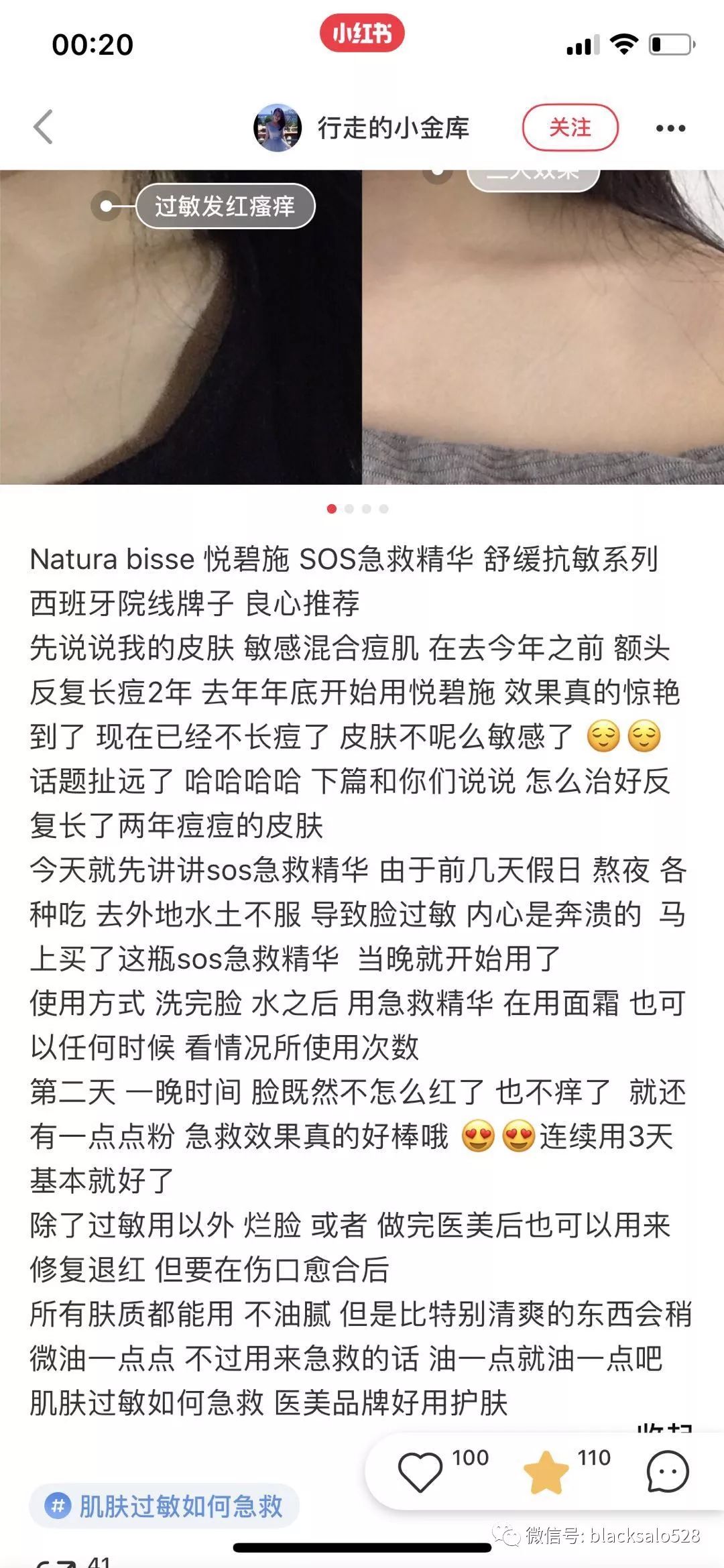 清洁面膜没有刷子怎么办