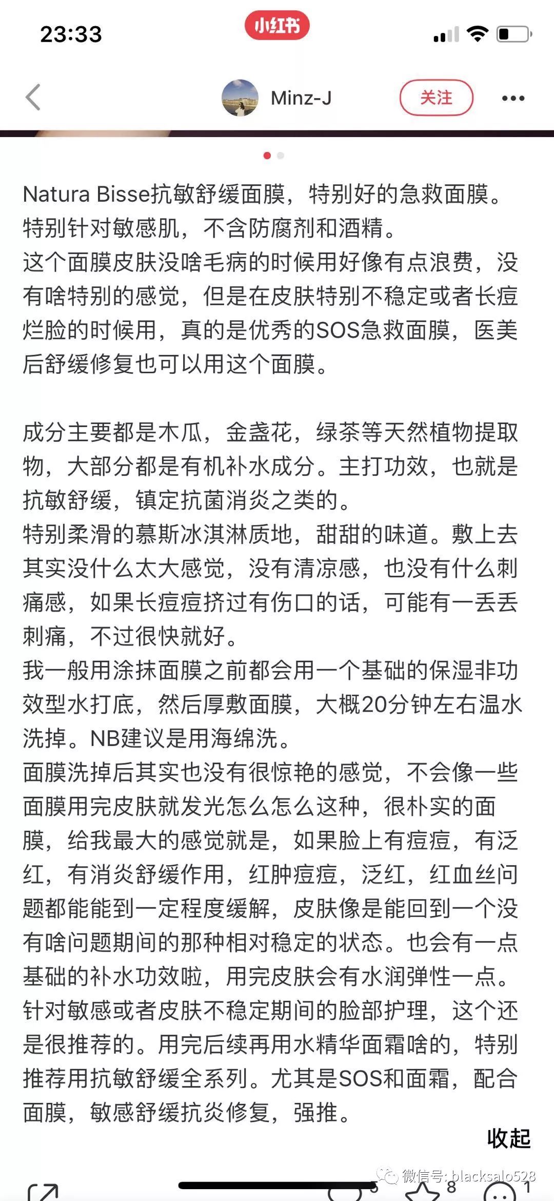 清洁面膜没有刷子怎么办