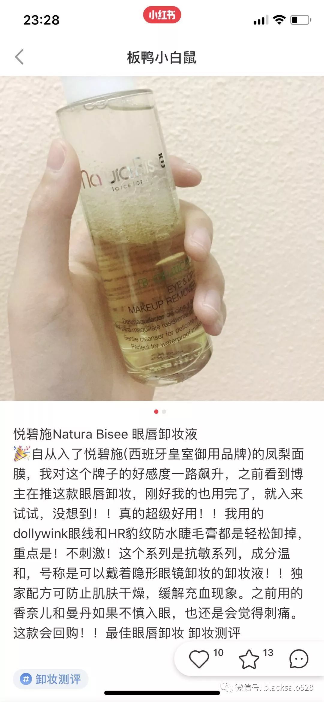 清洁面膜没有刷子怎么办