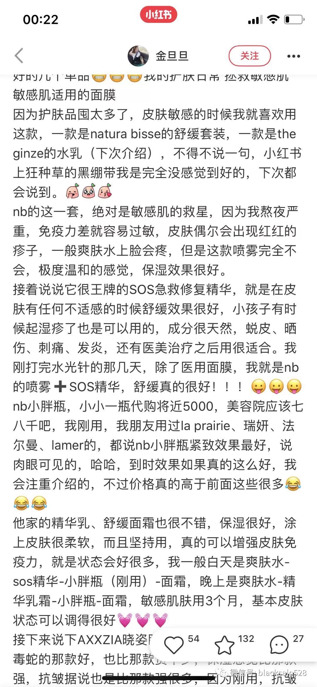 清洁面膜没有刷子怎么办