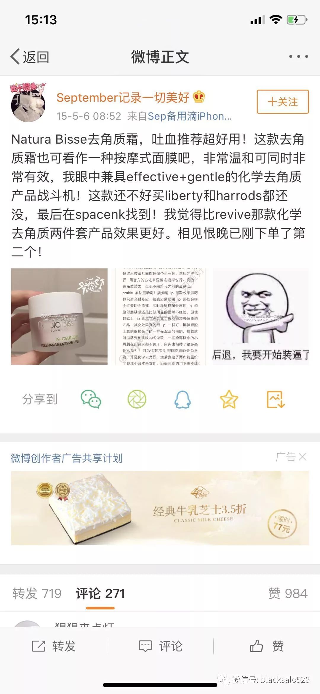 清洁面膜没有刷子怎么办