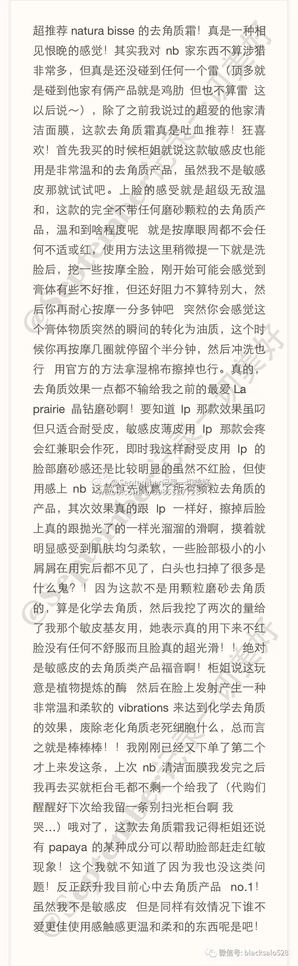 清洁面膜没有刷子怎么办