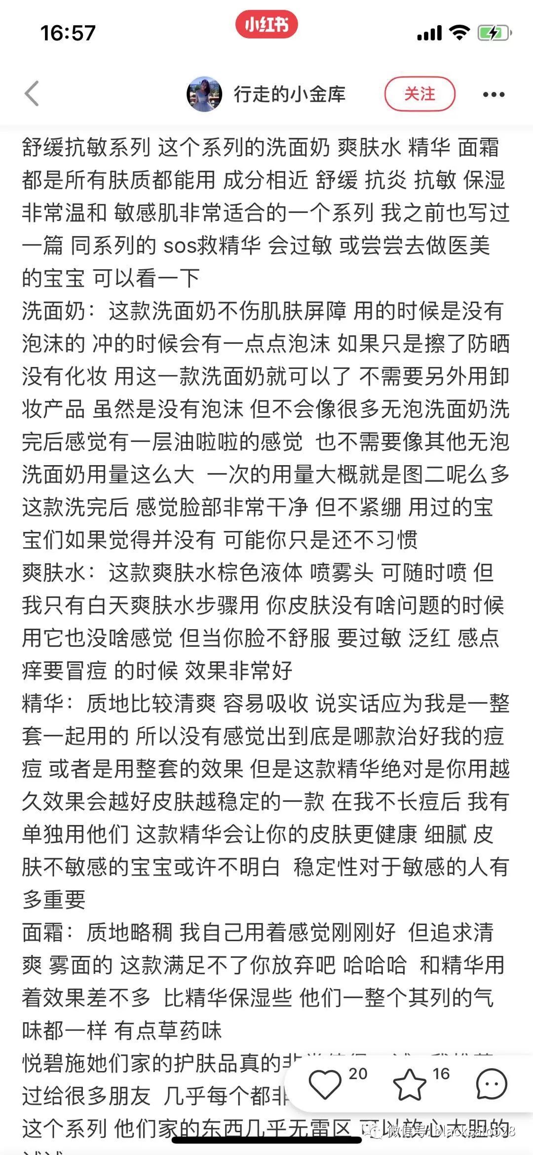 清洁面膜没有刷子怎么办