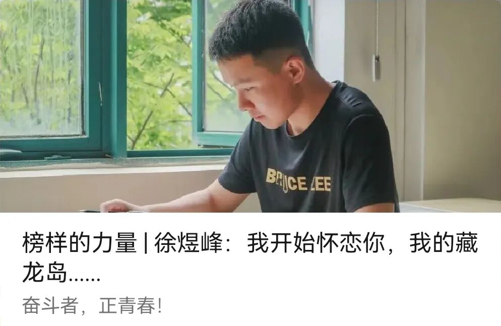 s型拉勾怎么拿高考倒计时30天 ｜ 拉勾！_https://www.jmylbn.com_新闻资讯_第46张