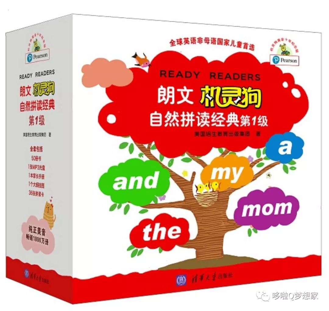 已获授权 正品保证 小达人点读笔 英语启蒙必备神器 关注公众号享团购价 哆啦q梦想家 微信公众号文章阅读