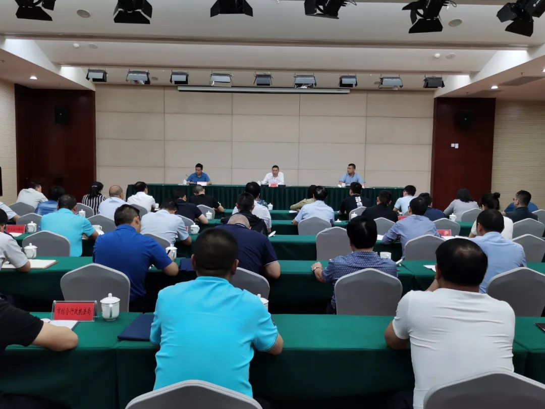 全市政务网站运行管理整改工作会召开