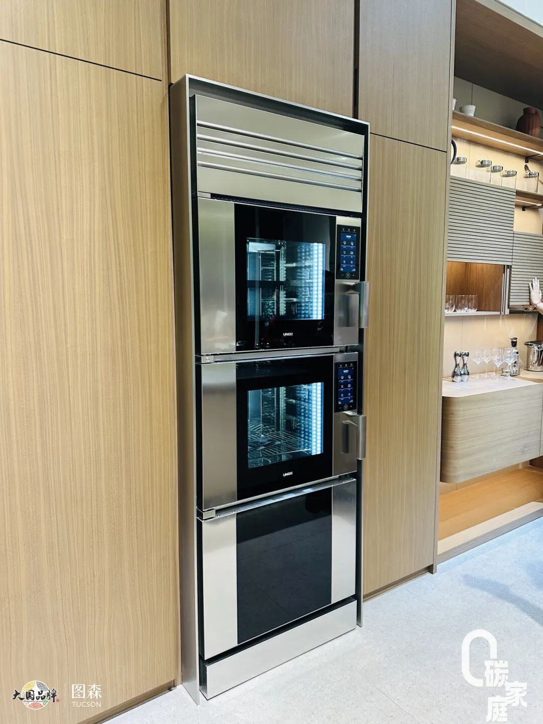 图森新时代"社交厨房"|图森 & unox casa