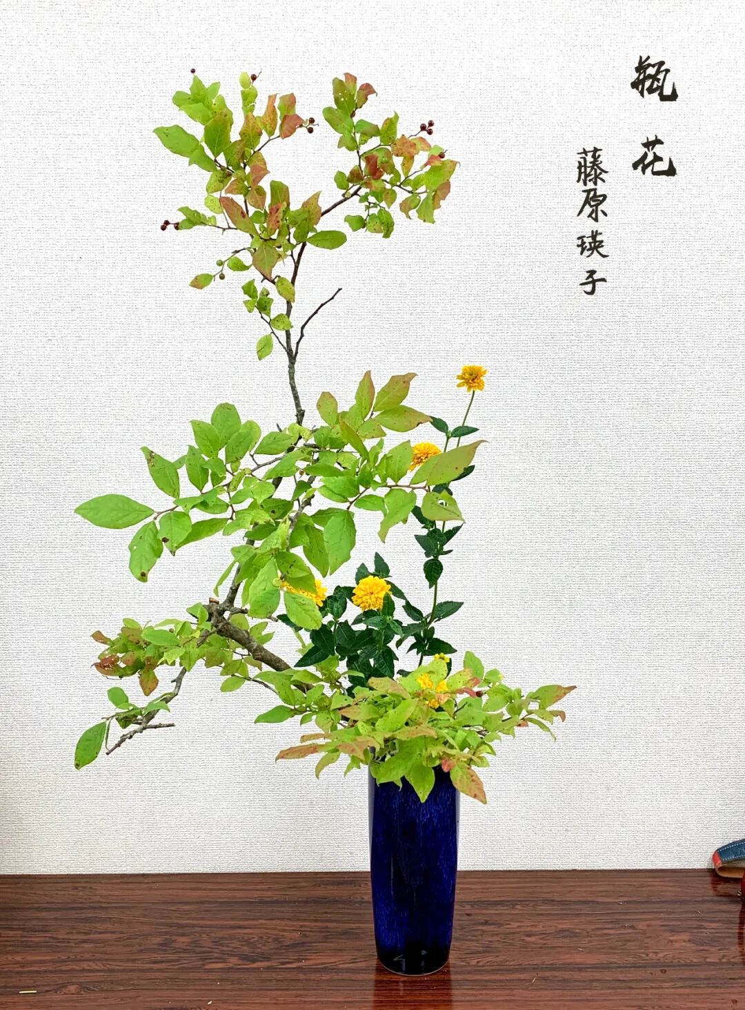 全日本华人花艺协会为双节献礼 掬月弄花之 秋韵插花 线上作品展 中文导报 微信公众号文章阅读 Wemp