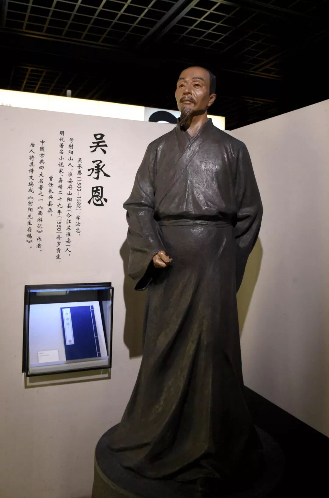 西遊記 作者是誰 丘處機王陽明都曾是吳承恩的 競爭對手 尋夢新聞