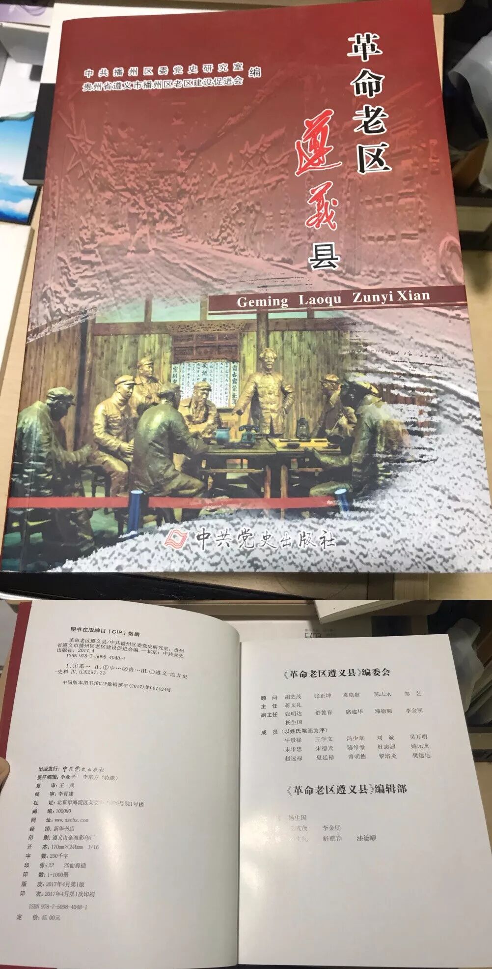 第二季2018印刷复制“内资”亮剑滚动督查