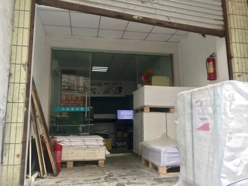 第二季2018印刷复制“内资”亮剑滚动督查