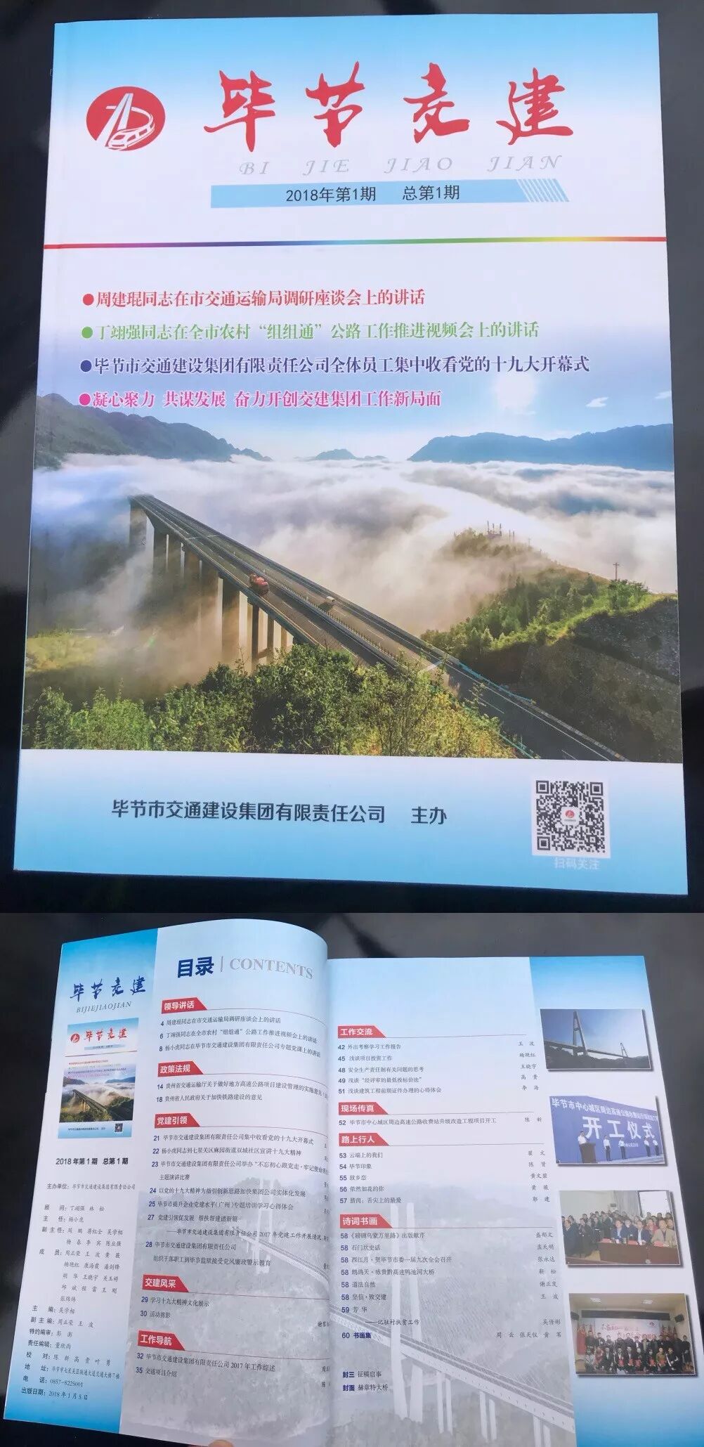 第二季2018印刷复制“内资”亮剑滚动督查